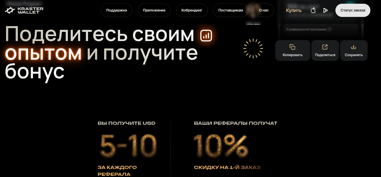 krasterwallet krasterwallet