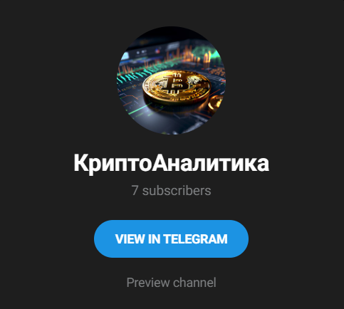 криптоаналитика криптоаналитика