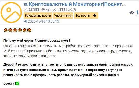 Криптовалютный Мониторинг Поднятие Ваших Активов Криптовалютный Мониторинг Поднятие Ваших Активов