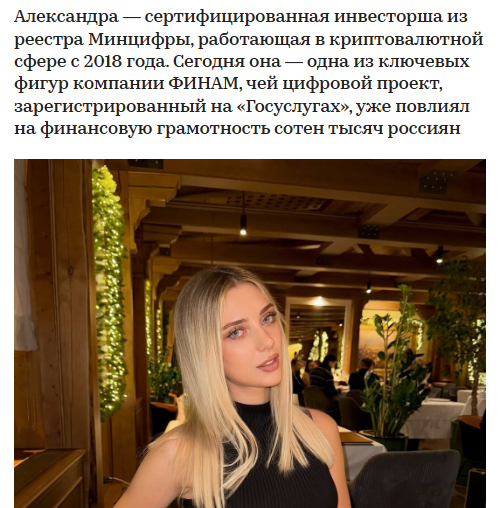Криптовалютный Мониторинг Поднятие Ваших Активов Криптовалютный Мониторинг Поднятие Ваших Активов