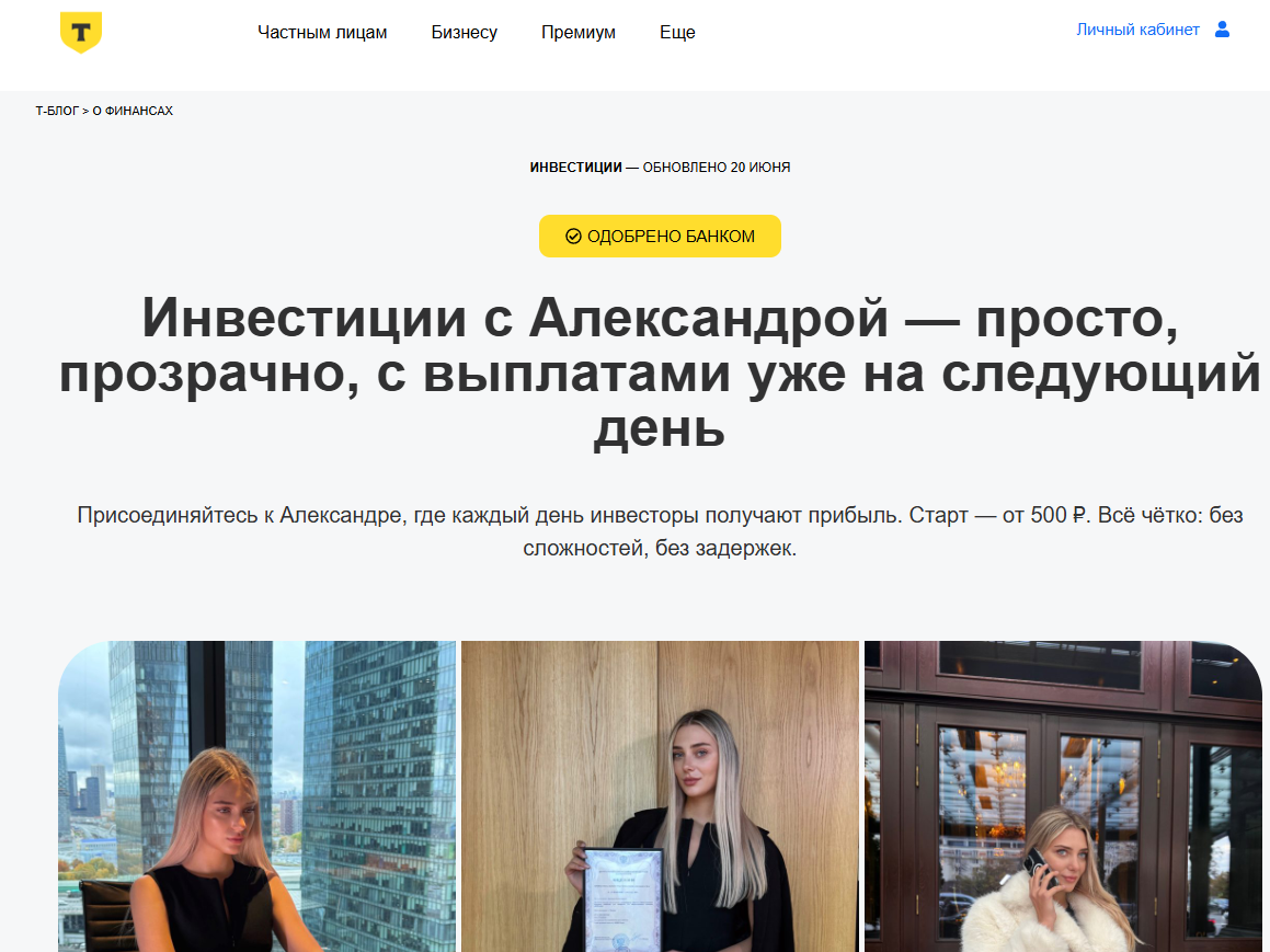 Криптовалютный Мониторинг Поднятие Ваших Активов Криптовалютный Мониторинг Поднятие Ваших Активов