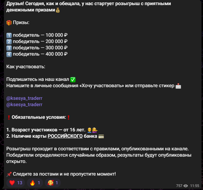 ksenia tradings ksenia tradings