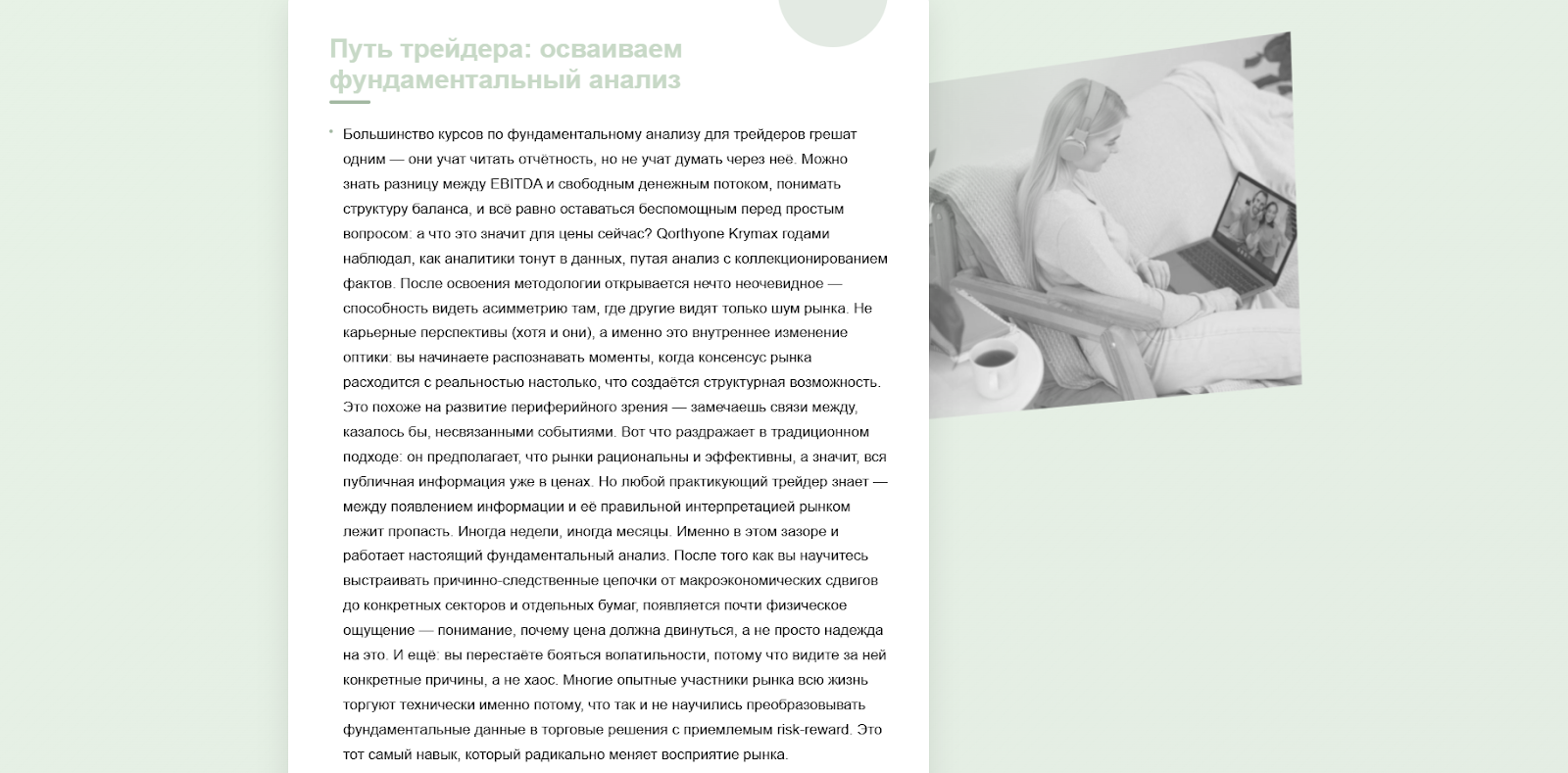 кьюортуван краймакс кьюортуван краймакс