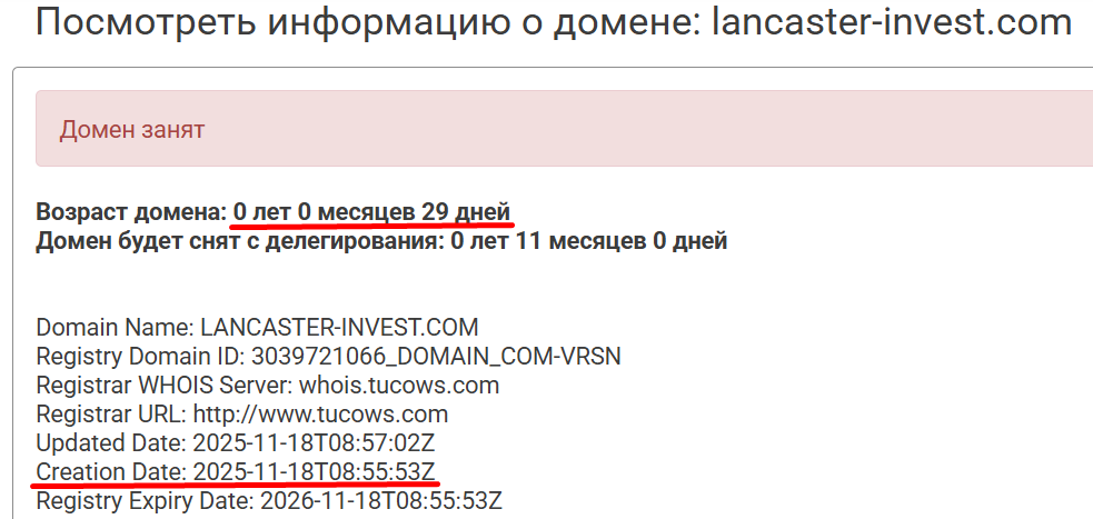 lancaster invest com отзывы lancaster invest com отзывы