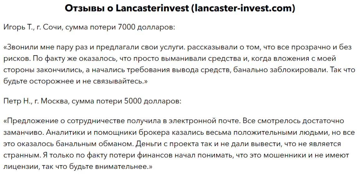 lancasterinvest lancasterinvest