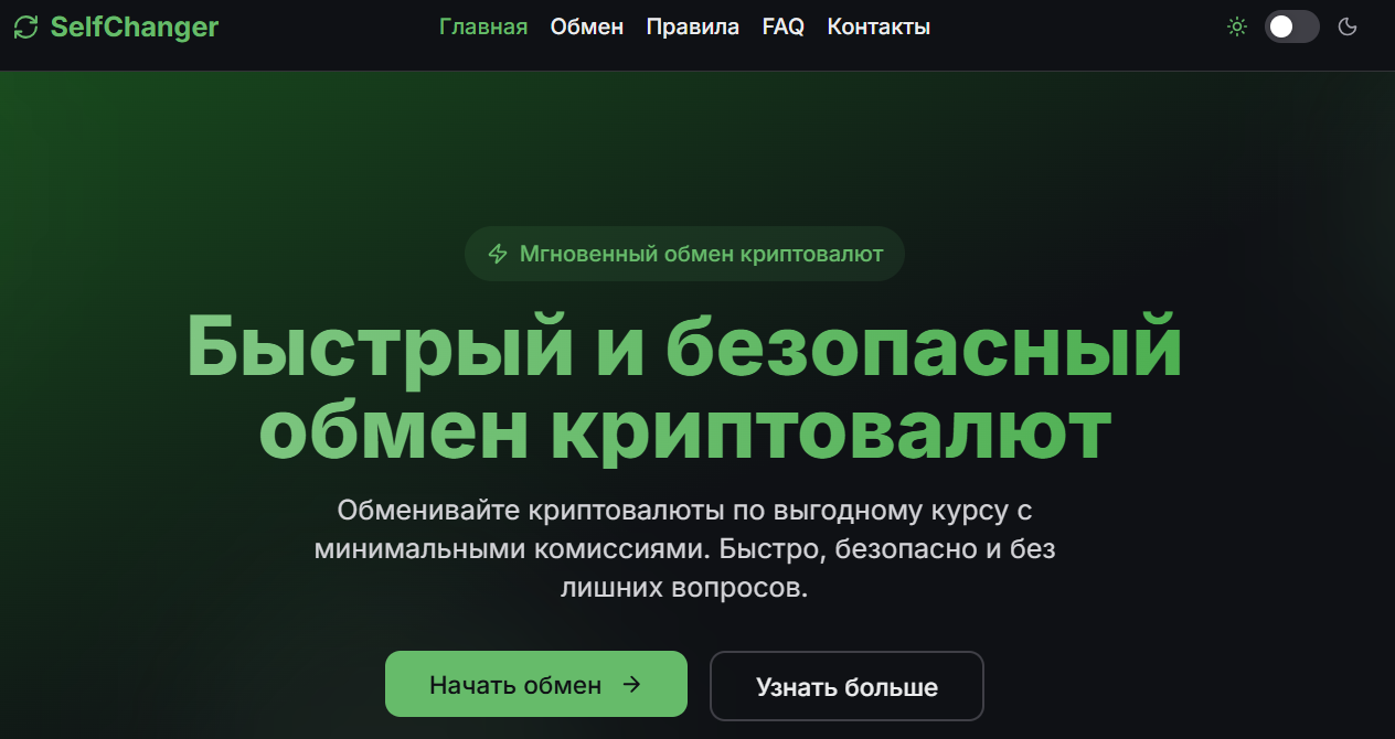 Ликвидность есть Ликвидность есть