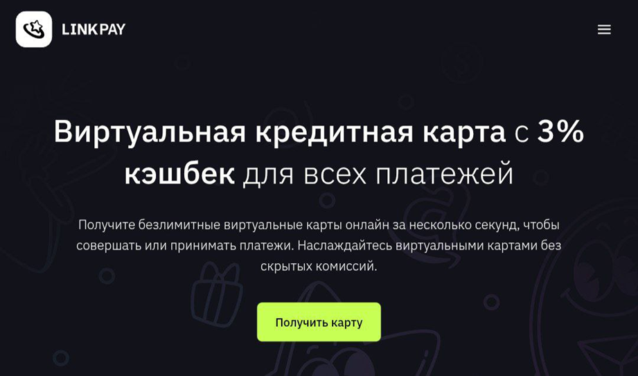 link pay link pay