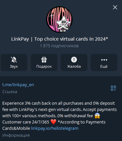 linkpay linkpay