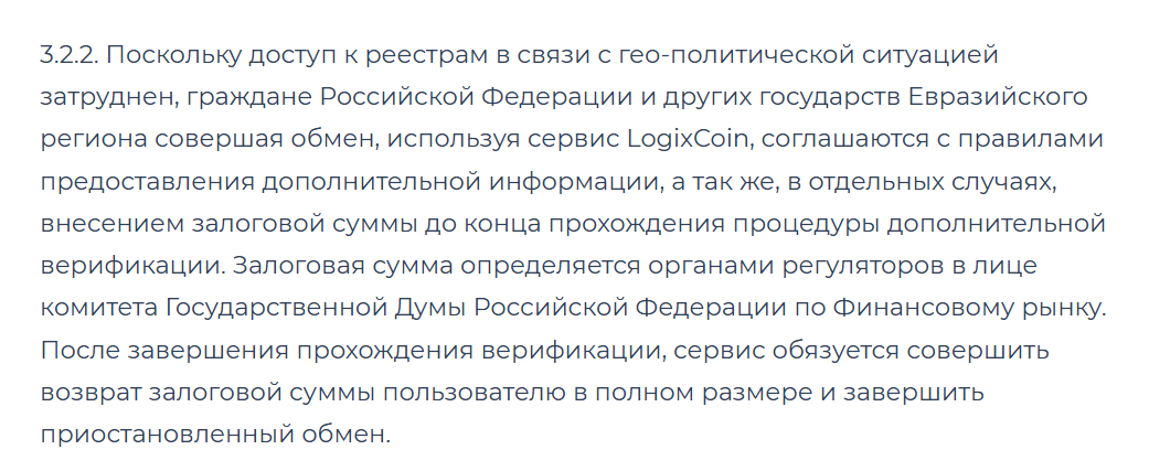 logixcoin отзывы logixcoin отзывы