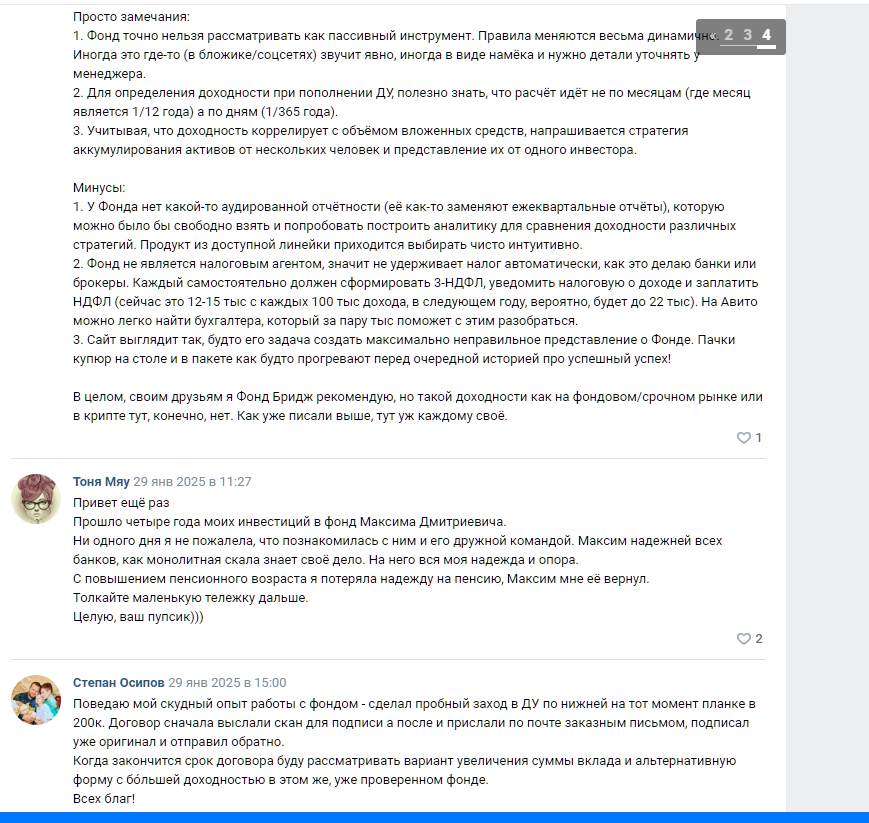 максим федотов телеграм максим федотов телеграм
