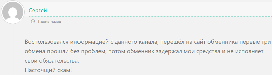 Максим Перепелица Максим Перепелица
