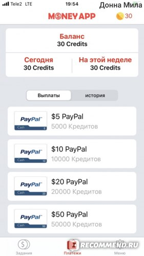 мани ап мани ап