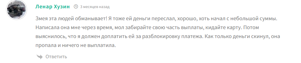 мария власова брокер мария власова брокер