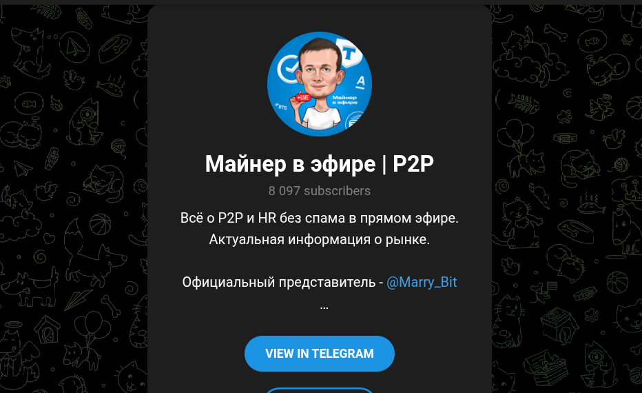 майнер в эфире p2p отзывы майнер в эфире p2p отзывы