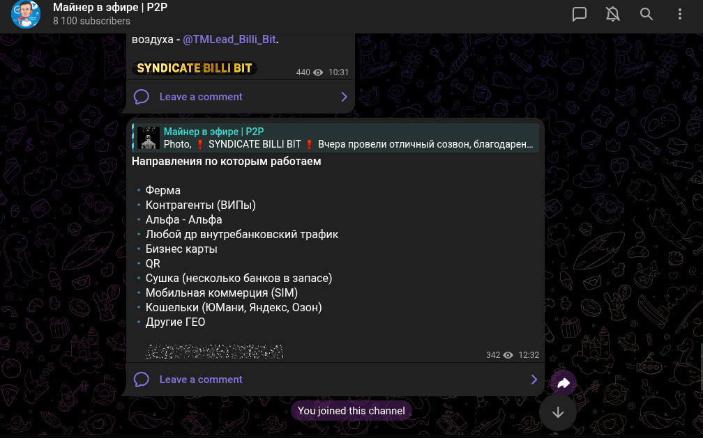 майнер в эфире p2p отзывы майнер в эфире p2p отзывы