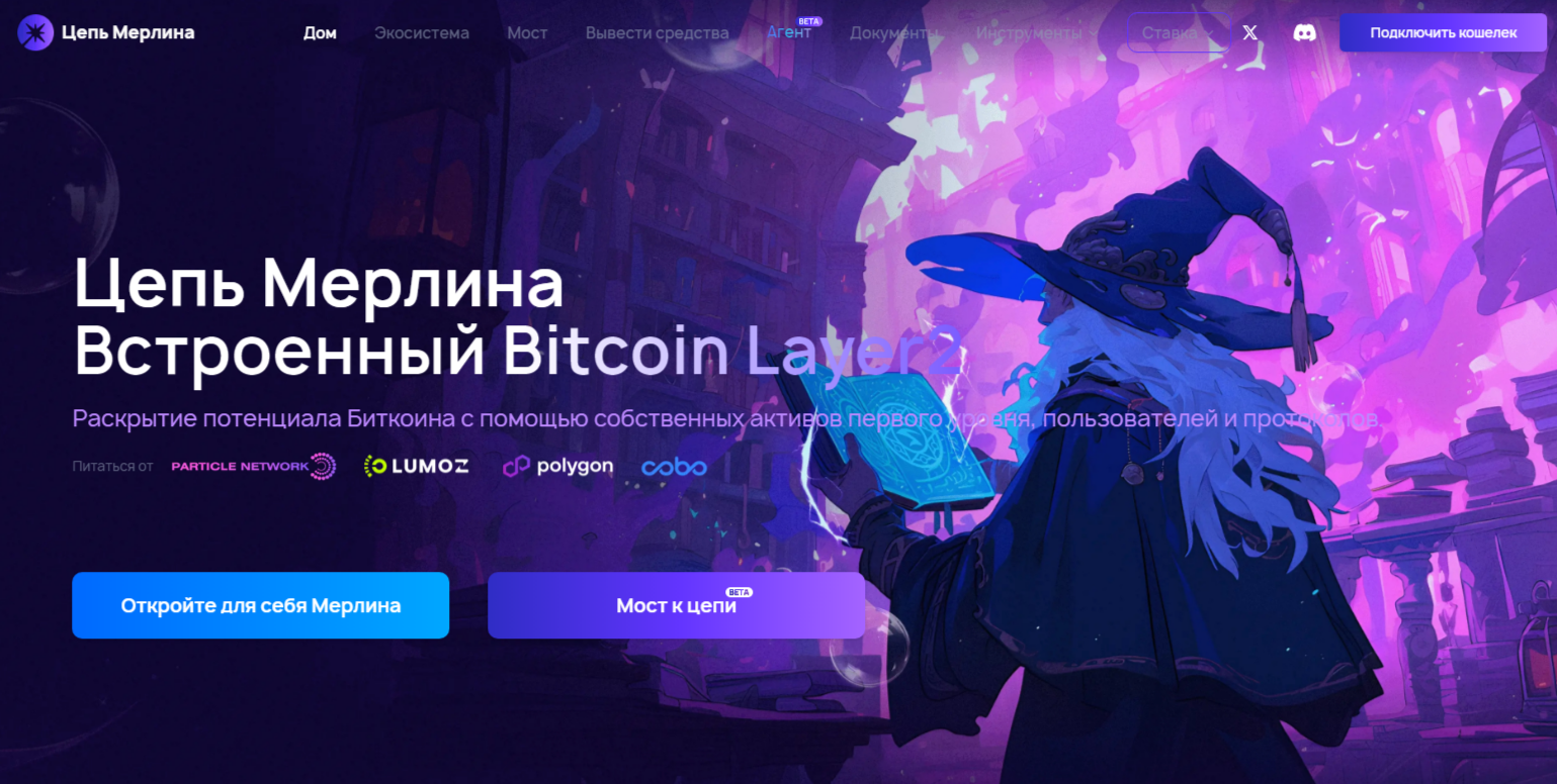 merl криптовалюта merl криптовалюта