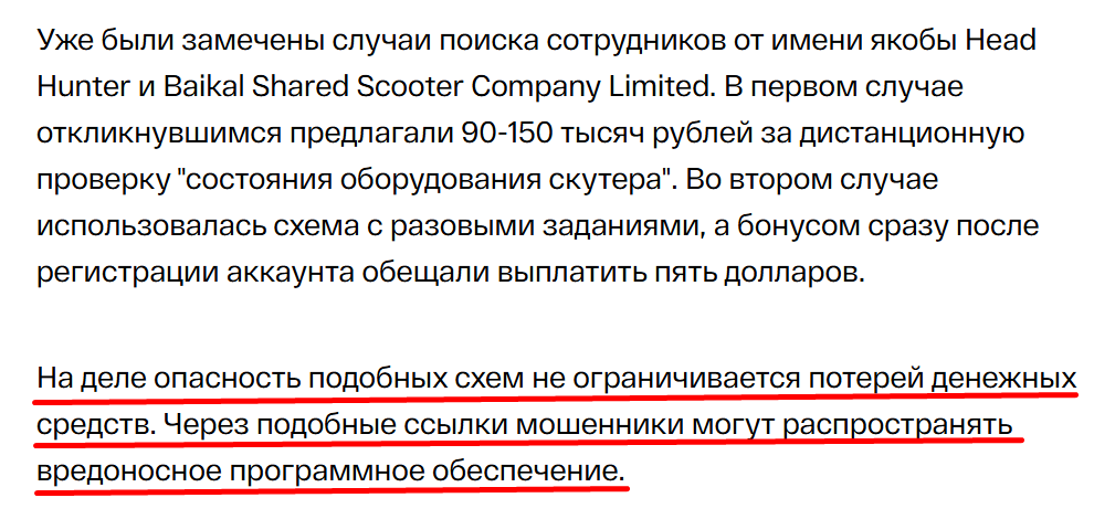 мирослава волкова работа отзывы мирослава волкова работа отзывы