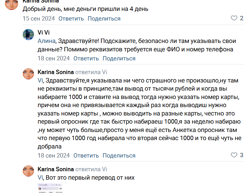 moiopros kz отзывы moiopros kz отзывы