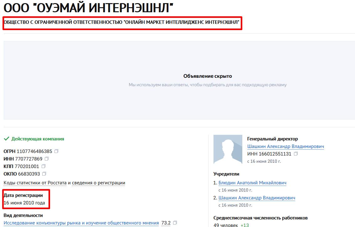 moiopros отзывы о сайте moiopros отзывы о сайте