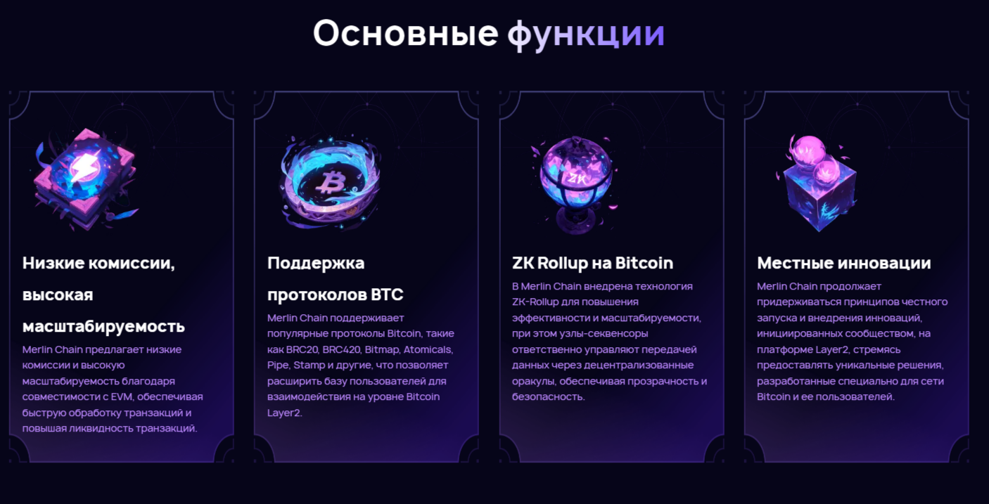 монета merl монета merl