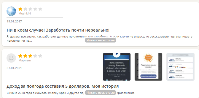 money app отзывы money app отзывы