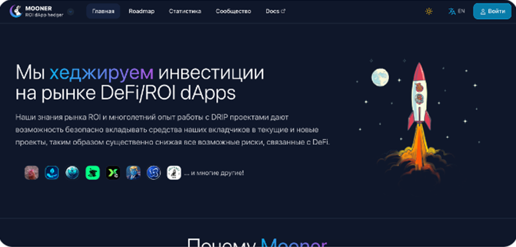 mooner pro mooner pro