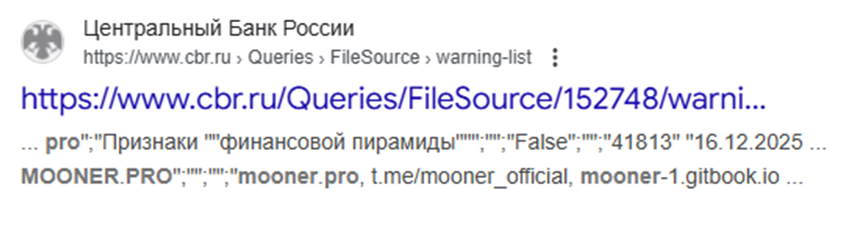 mooner pro mooner pro