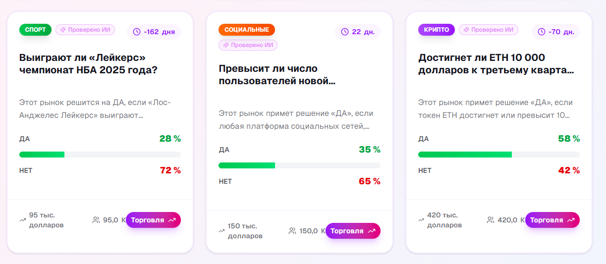 MoonOrDoomAI MoonOrDoomAI