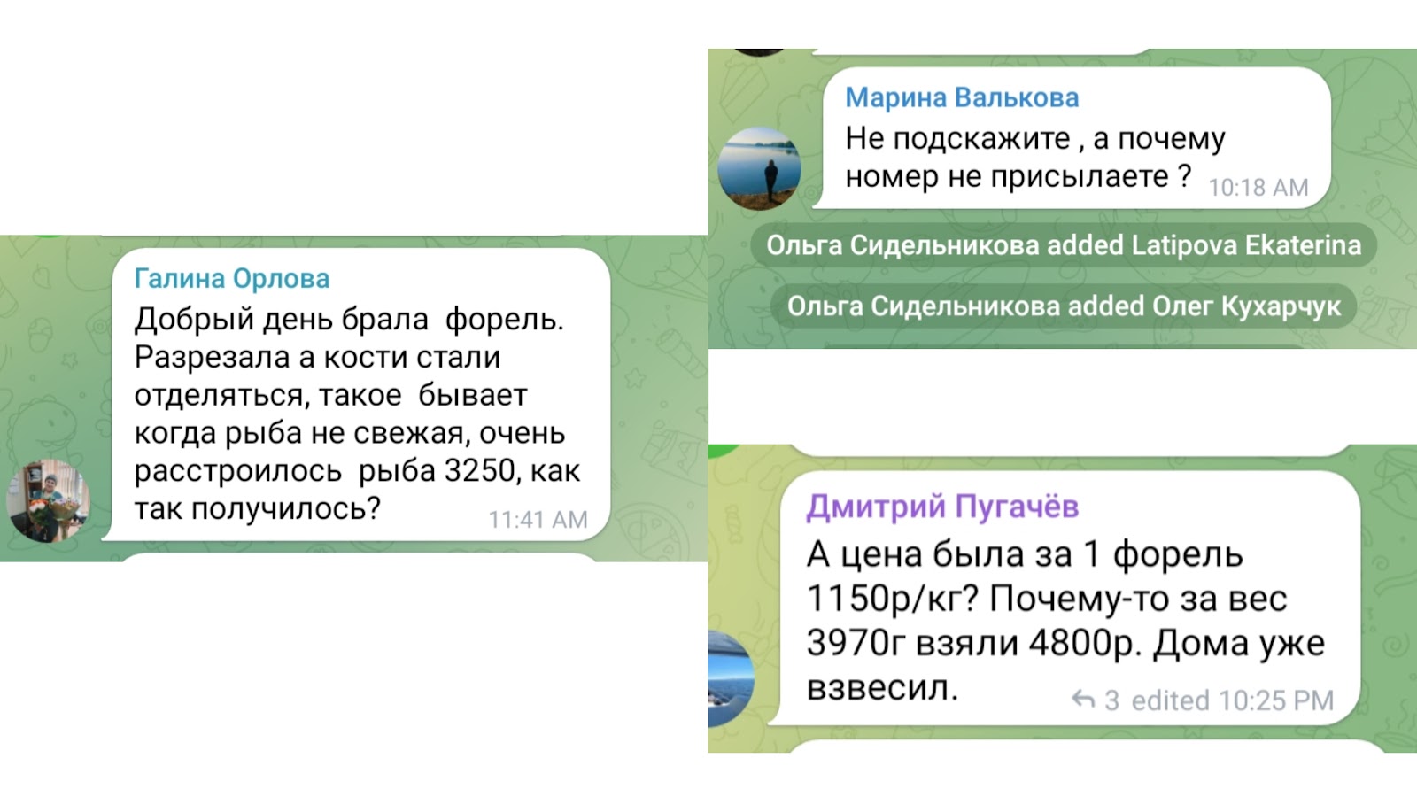 moreprodukti tula moreprodukti tula