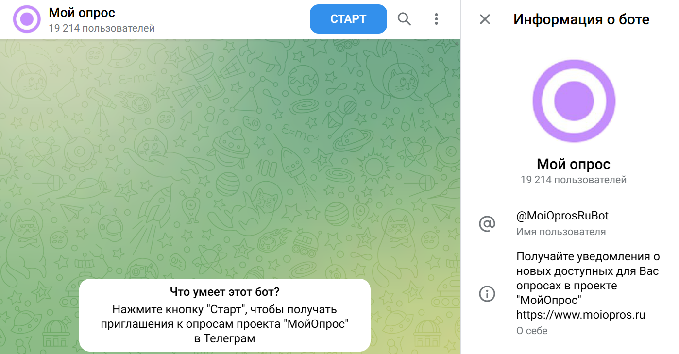 мойопрос отзывы о заработке мойопрос отзывы о заработке