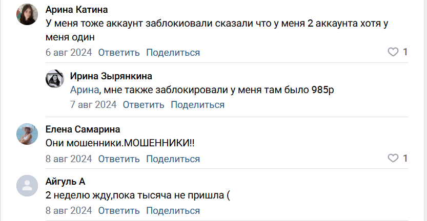 мойопрос сайт отзывы мойопрос сайт отзывы