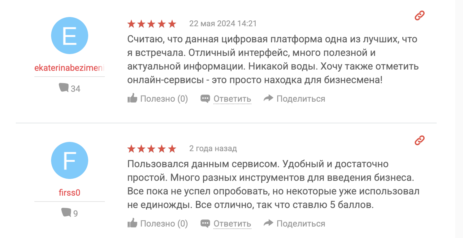 мсп рф отзывы мсп рф отзывы