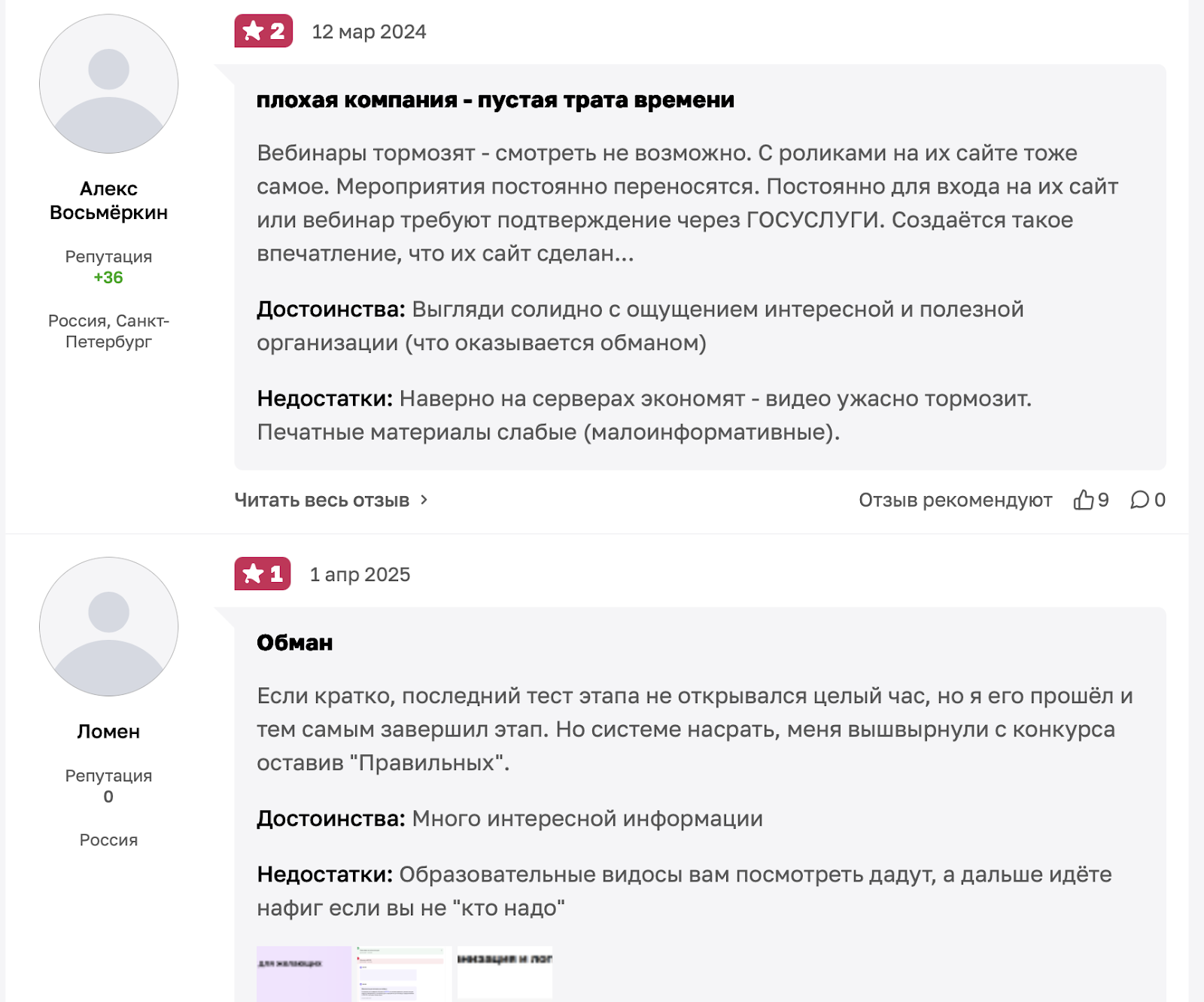 мспрф ру мспрф ру