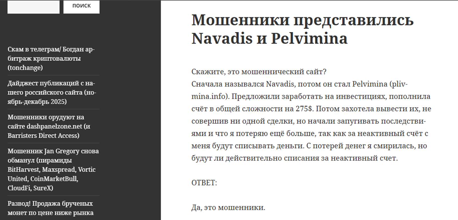 навадис биржа навадис биржа