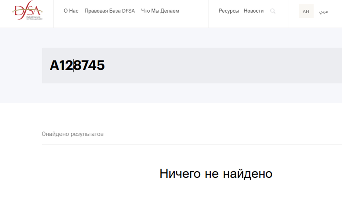 navadis брокер navadis брокер