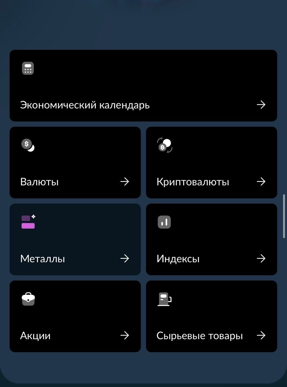 navadis xyz биржа navadis xyz биржа