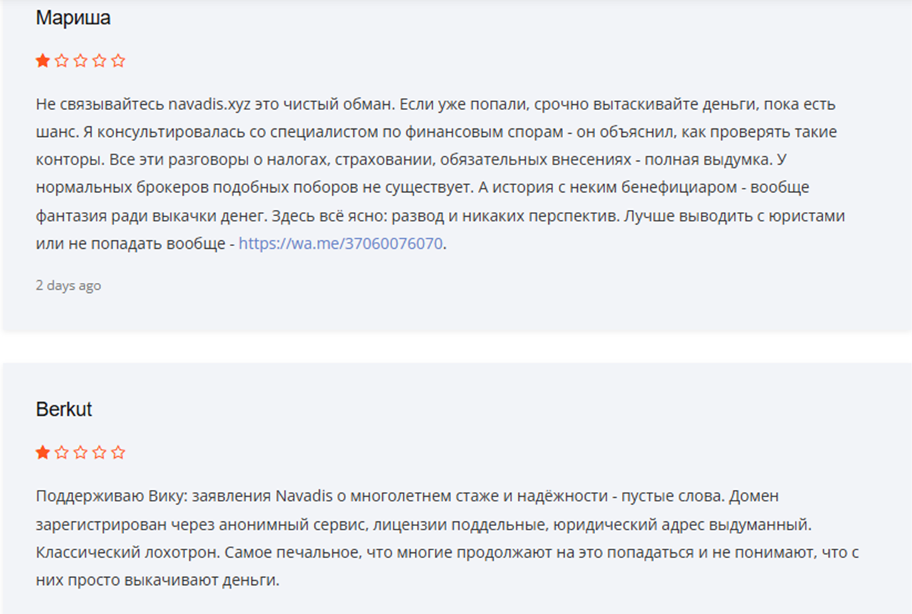 navadis xyz отзывы navadis xyz отзывы