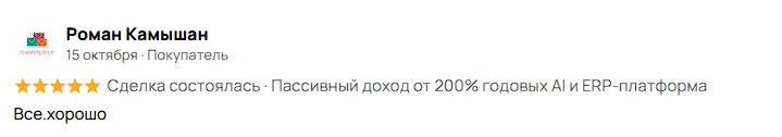 недорогокупили инвестиции недорогокупили инвестиции