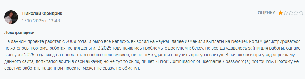 необукс необукс