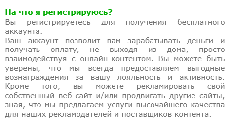 neobux отзывы neobux отзывы