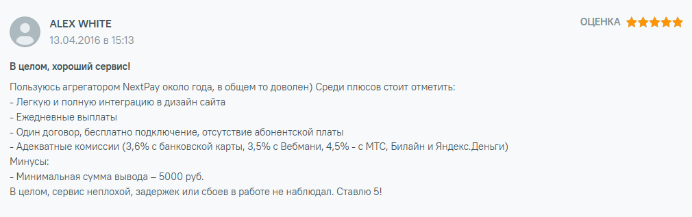 nextpay nextpay