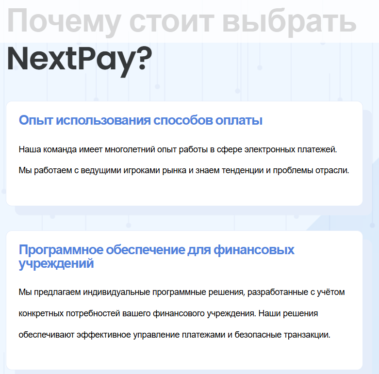 nextpay отзывы nextpay отзывы