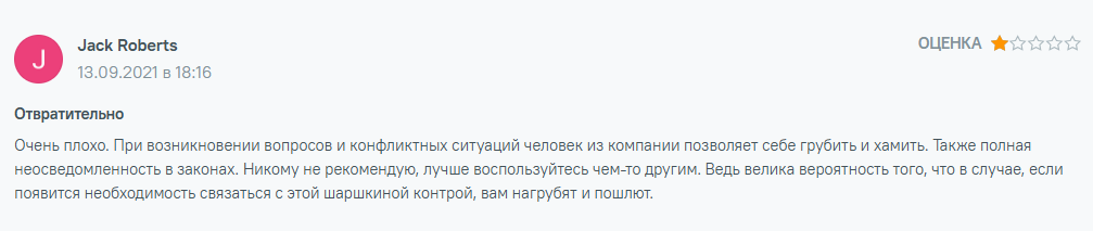 nextpay отзывы nextpay отзывы