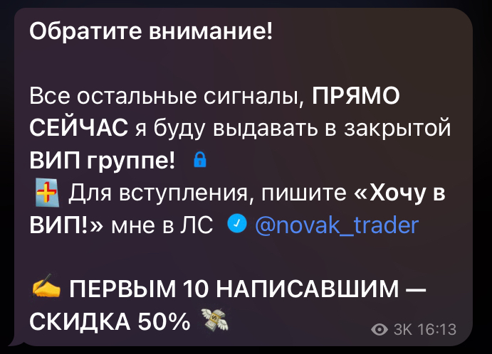 новак трейдинг новак трейдинг
