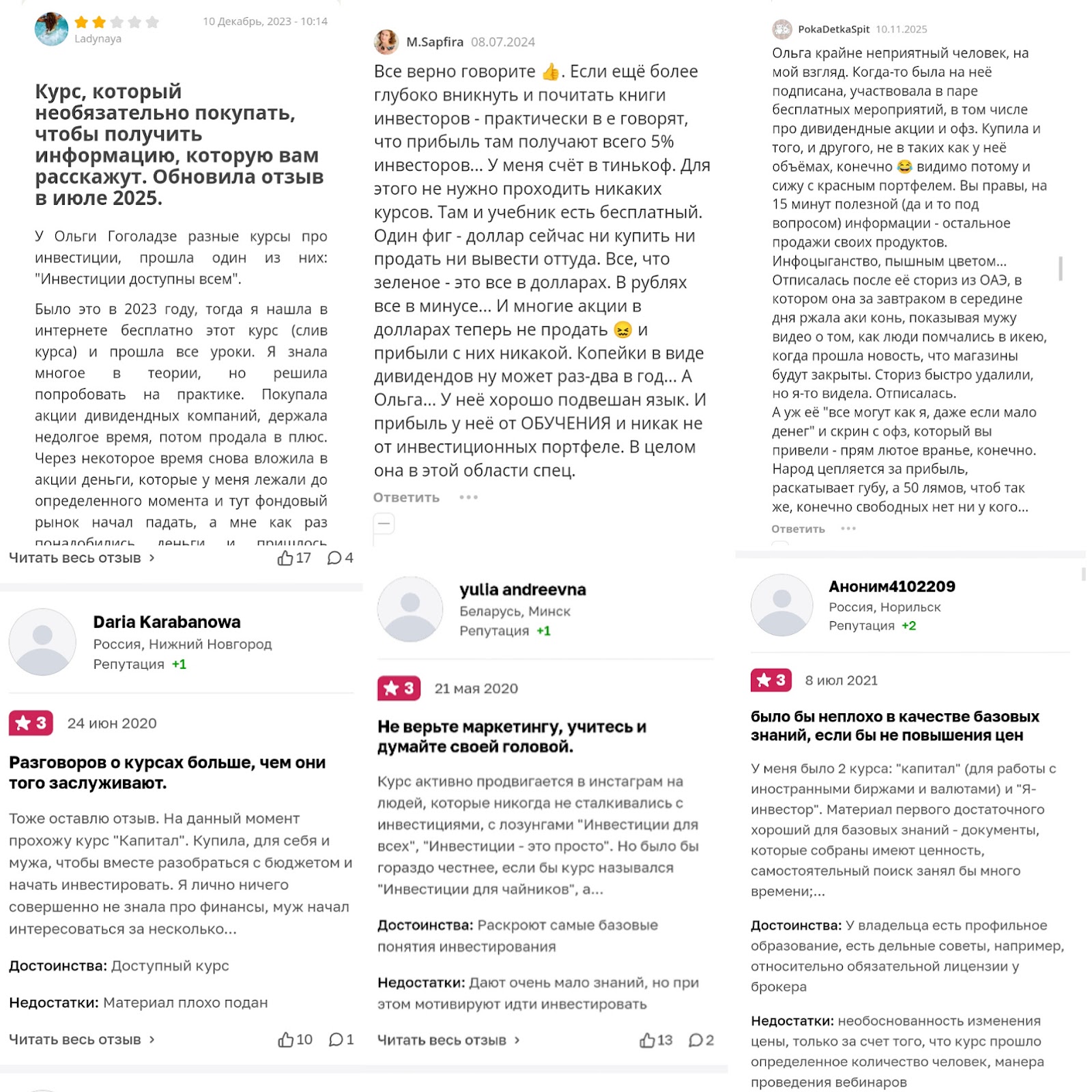 Новый ИИС типа 3 как открыть, пользоваться и заработать Новый ИИС типа 3 как открыть, пользоваться и заработать