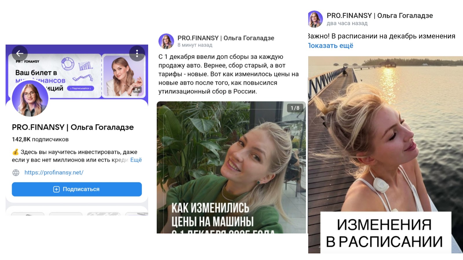 Новый ИИС типа 3 как открыть, пользоваться и заработать Новый ИИС типа 3 как открыть, пользоваться и заработать