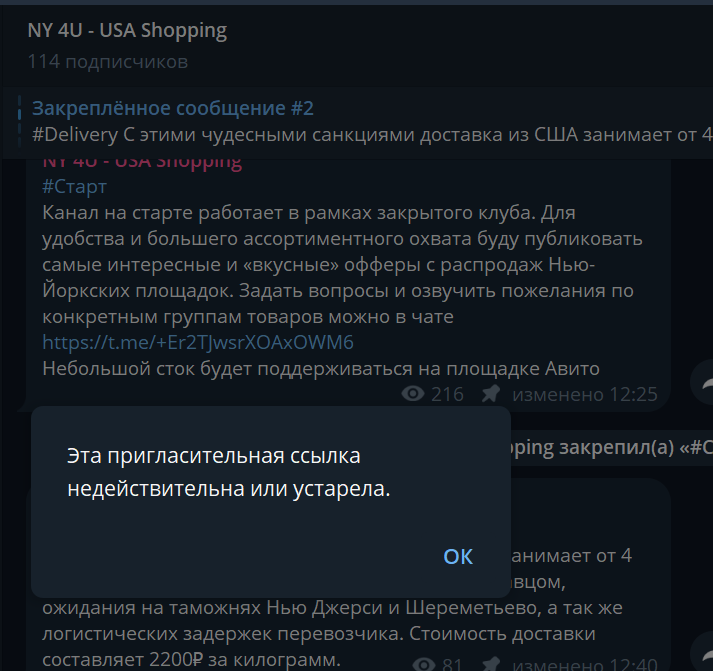 ny 4u usa shopping отзывы телеграмм ny 4u usa shopping отзывы телеграмм