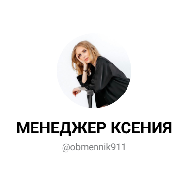 Obmennik911