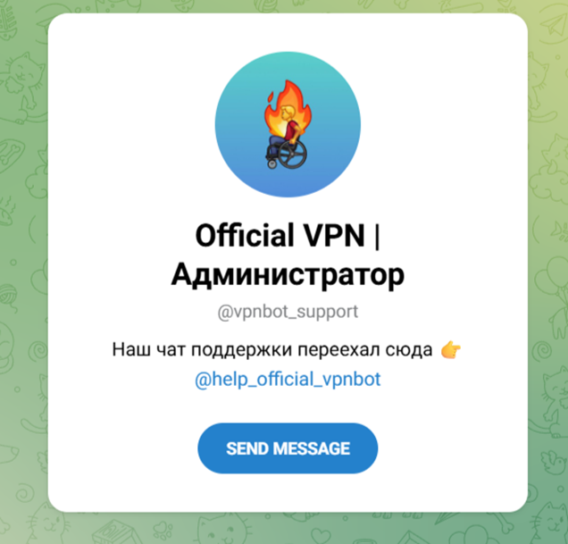 official vpn bot тг official vpn bot тг