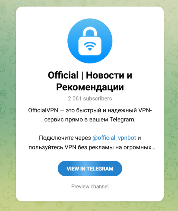 official vpn telegram official vpn telegram